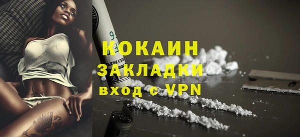 альфа пвп VHQ Верхний Тагил