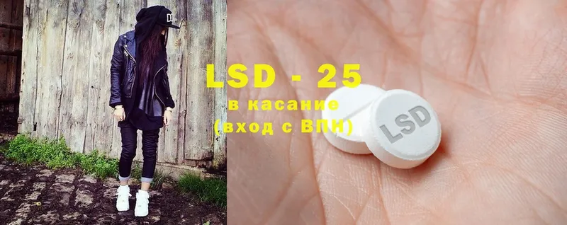 даркнет формула  наркотики  Тайга  LSD-25 экстази ecstasy 