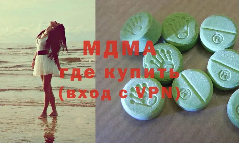 MDMA VHQ  купить наркотики цена  Тайга 