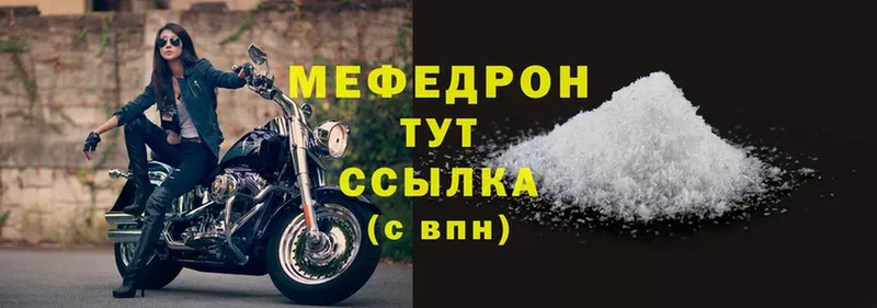 где продают   Тайга  МЯУ-МЯУ 4 MMC 